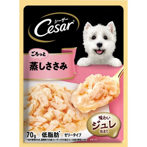 シーザー ごろっと蒸しささみ