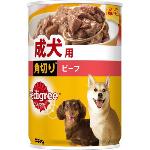 ペディグリー 成犬用 角切り ビーフ