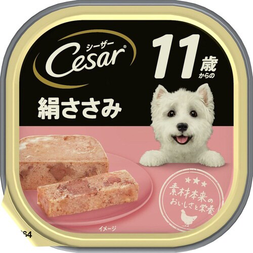 シーザー 11歳からの 絹ささみ
