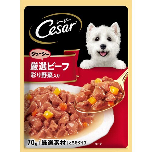 シーザー ジューシー厳選ビーフ 彩り野菜