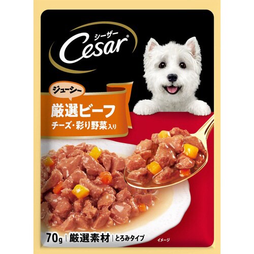 シーザー ジューシー厳選ビーフ チーズ・