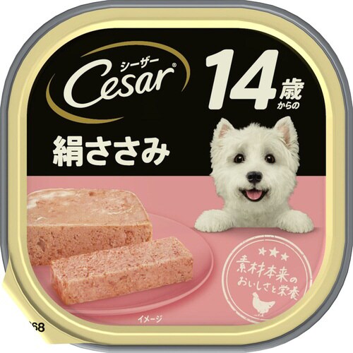 シーザー 14歳からの 絹ささみ
