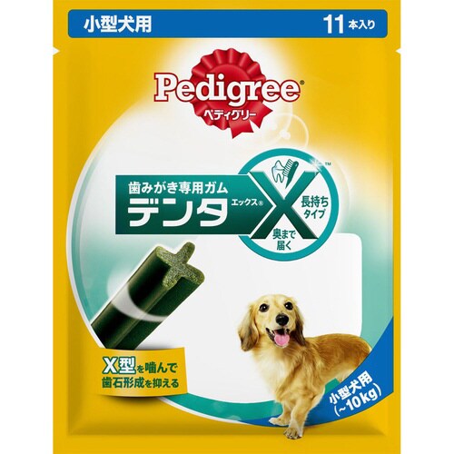 ペディグリー デンタエックス 小型犬用