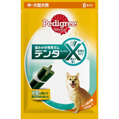 ペディグリー デンタエックス 中・大型犬