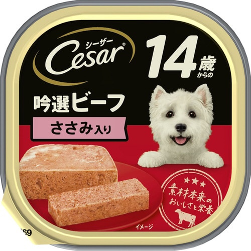 シーザー 14歳からの 吟選ビーフ ささ