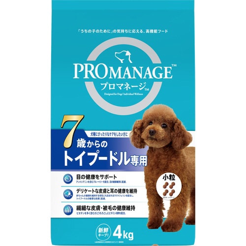 プロマネージ 7歳からのトイプードル専用