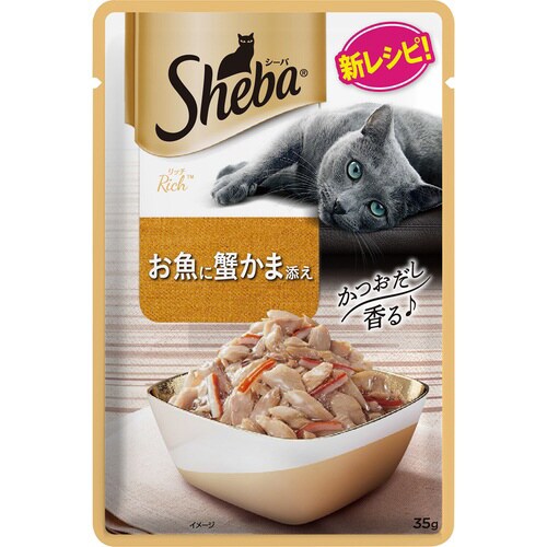 シーバ リッチ お魚に蟹かま添え