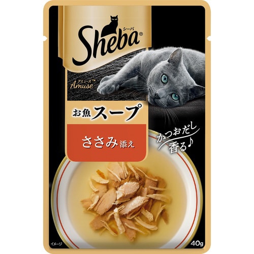 シーバ アミューズ お魚スープ ささみ添