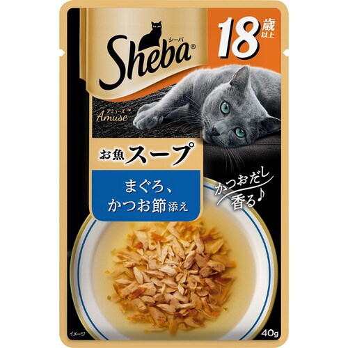 シーバ アミューズ 18歳以上 お魚スー