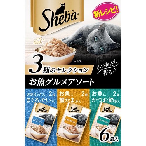 シーバ リッチ お魚グルメアソート