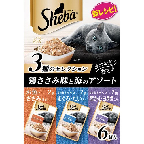 シーバ リッチ 鶏ささみ味と海のアソート