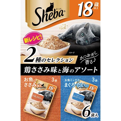 シーバ リッチ 18歳以上 鶏ささみ味と