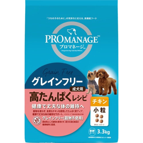 プロマネージ 成犬用 高たんぱくレシピ