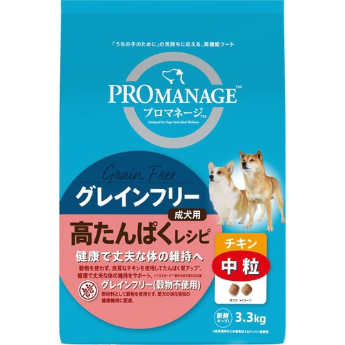 プロマネージ 成犬用 高たんぱくレシピ