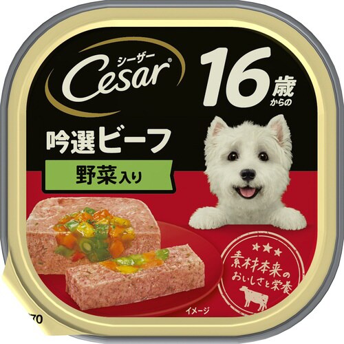 シーザー 16歳からの 吟選ビーフ 野菜