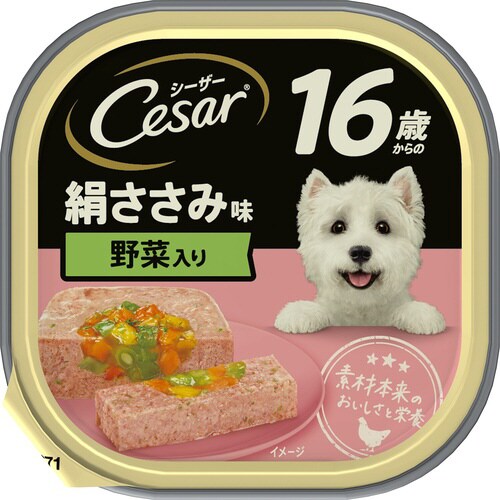 シーザー 16歳からの 絹ささみ味 野菜