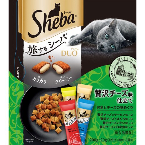 シーバ デュオ 旅するシーバ 贅沢チーズ