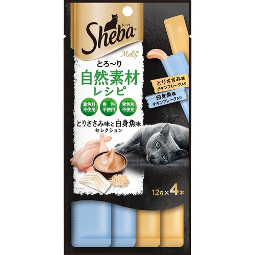シーバ とろーり メルティ 自然素材レシ