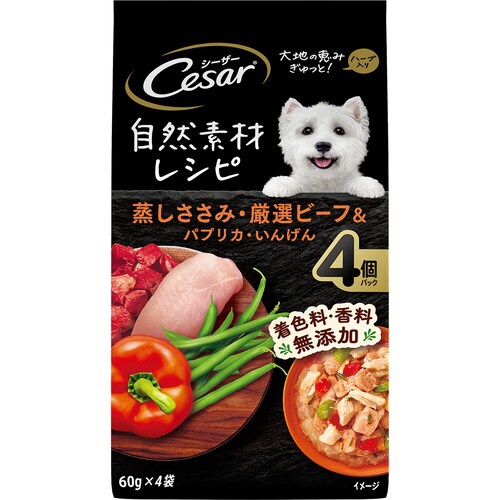 シーザー 自然素材レシピ 蒸しささみ・厳