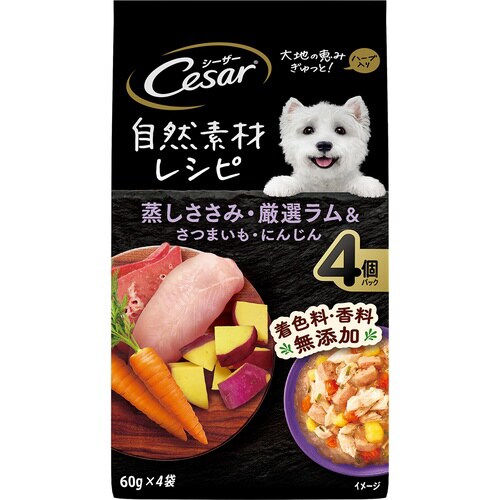 シーザー 自然素材レシピ 蒸しささみ・厳