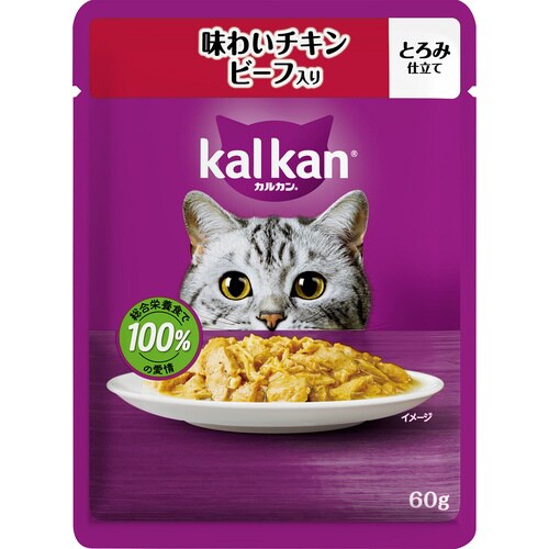 カルカンパウチ 味わいチキン ビーフ入り