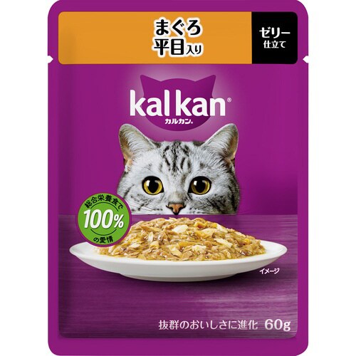 カルカンパウチ まぐろ 平目入り