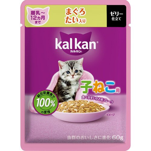 カルカンパウチ 12ヵ月までの子ねこ用