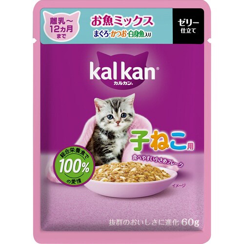 カルカンパウチ 12ヵ月までの子ねこ用