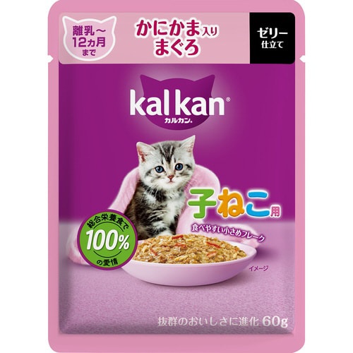 カルカンパウチ 12ヵ月までの子ねこ用