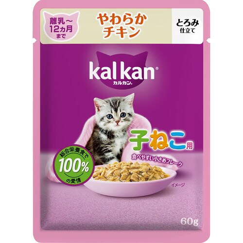 カルカンパウチ 12ヵ月までの子ねこ用