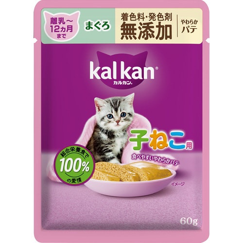 カルカンパウチ 12ヵ月までの子ねこ用
