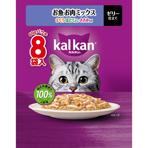 カルカンパウチ お魚・お肉ミックス まぐ