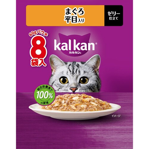 カルカンパウチ まぐろ 平目入り