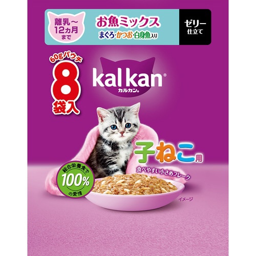 カルカンパウチ 12ヵ月までの子ねこ用×20