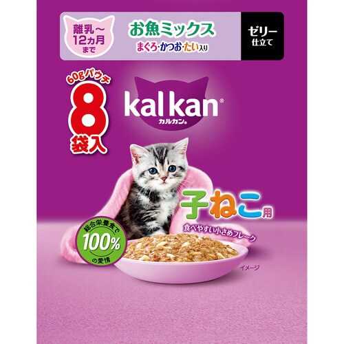 カルカンパウチ 12ヵ月までの子ねこ用