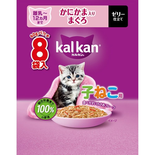 カルカンパウチ 12ヵ月までの子ねこ用