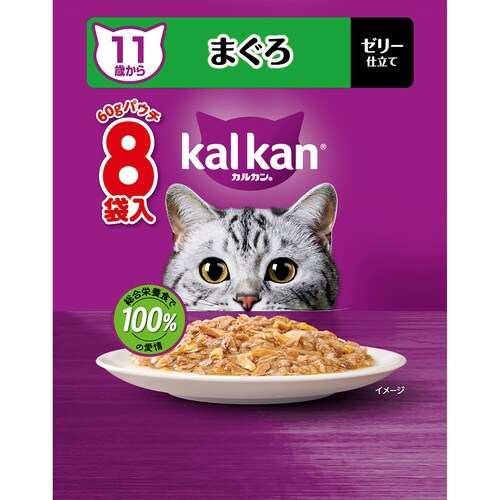 カルカンパウチ 11歳から まぐろ