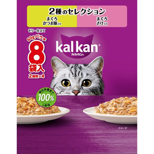 カルカンパウチ 2種のセレクション まぐ