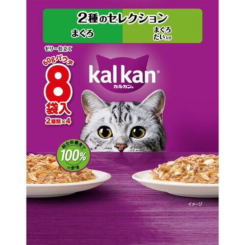 カルカンパウチ 2種のセレクション まぐ
