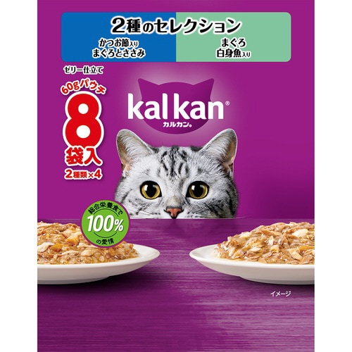 カルカンパウチ 2種のセレクション かつ