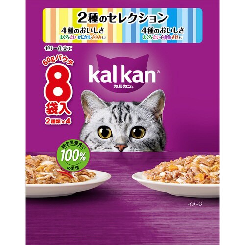 カルカンパウチ 2種まぐろ・たい・かにか