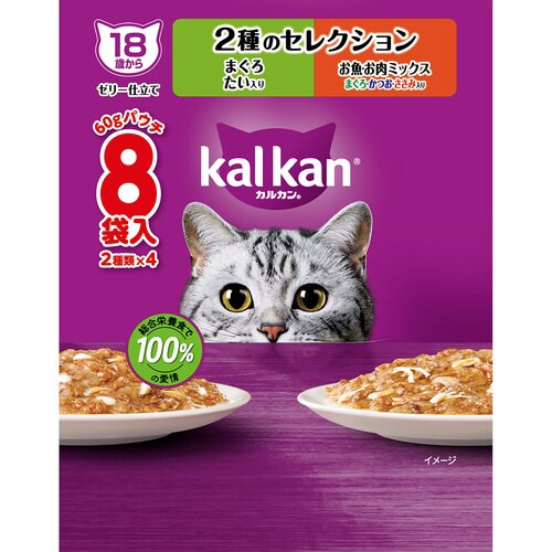 カルカンパウチ 18歳から 2種 まぐろ