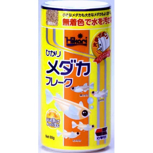 ひかりメダカフレーク