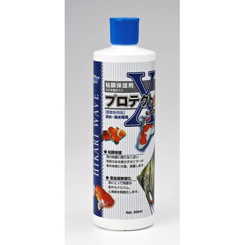 ひかりウェーブ プロテクトX