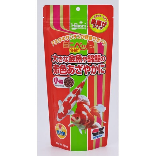 ミニペット色あげ