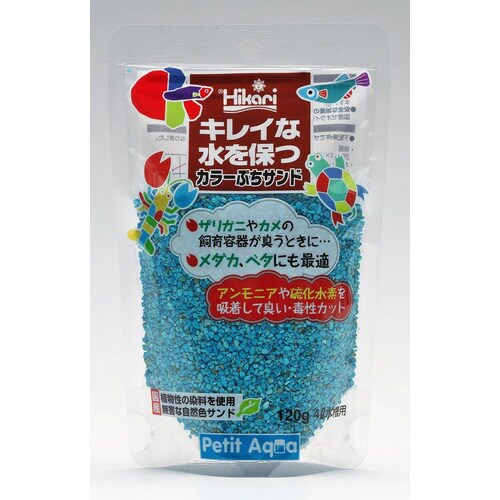 カラーぷちサンド