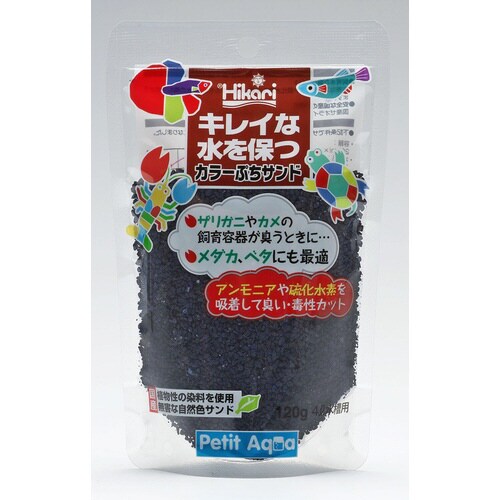 カラーぷちサンド