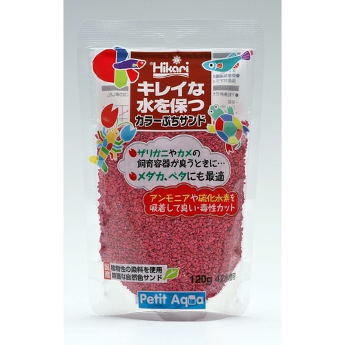 カラーぷちサンド