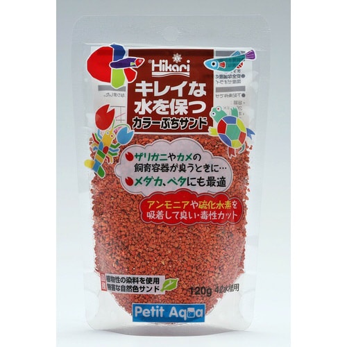 カラーぷちサンド