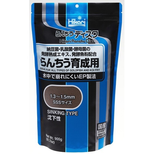 らんちうディスク